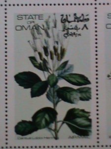 OMAN-WORLD FAMOUS LOVELY GARDEN FLOWERS MNH S/S VF-EST.VALUE $12