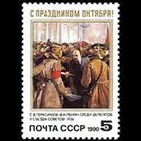 RUSSIA 1990 - Scott# 5937 October Revolution Set of 1 NH