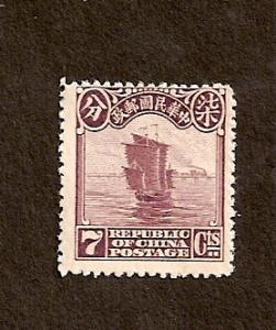 CHINA - EARLY - SCOTT # 256 - MINT - HINGED