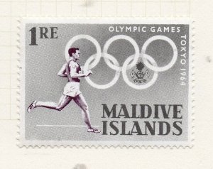 Maldive Islands 1964 Early Issue Fine Mint Hinged 1R. NW-187523