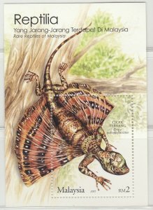 Malaysia 2005 Endangered Reptiles MS MNH SG#MS1299