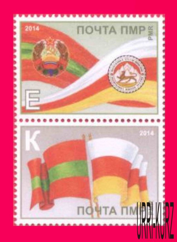 TRANSNISTRIA 2014 South Ossetia Treaty of Friendship 20 Anniversary Flags 2v MNH