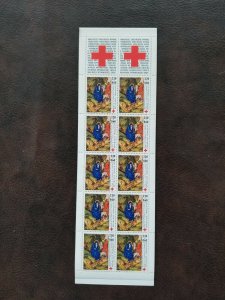 Stamps France Scott #B592a bklt