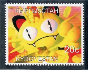 Kyrgyzstan 2000 POKEMON 1 value Perforated Mint (NH)