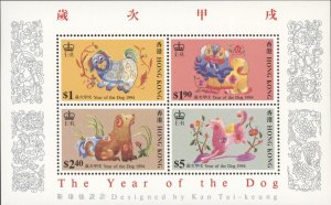 1994 Hong Kong  1994  Sc #692a   Year of the Dog  s/s  MNH