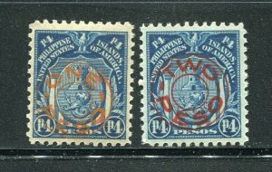 Philippines 368 - 369 Surcharged Mint Hinged Stamp Set 1932