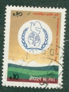 NEPAL 452 USED BIN $1.00