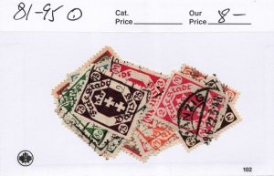 DANZIG   81-95   USED