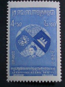 ​CAMBODIA STAMP-1957--SC#59-61 1ST ANNIVERSARY: ADMISSION TO U.N. MNH SET VF