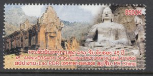 Laos 1688 MNH VF