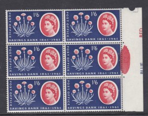 sg625 1961 1/6 POSB Red Blob UNMOUNTED MINT [SN]