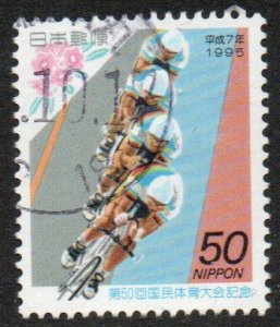 Japan Sc #2501 Used