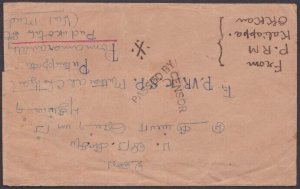 BURMA 1938 GV opts on cover ex OKKAN - PASSED BY CENSOR.....................y198