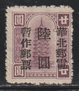 China - Peoples Republic  SC  3L36 Used