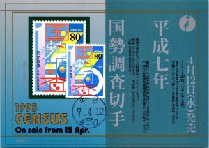 Japan FDC 7.4.12 - 1995 Census - F30386