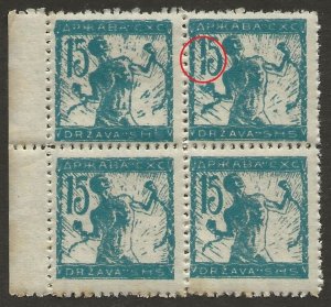 Slovenia 1919 Chainbreakers 15f #3L4 Block w/ Constant VARIETY pos. 82 VF-NH