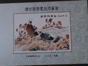 ​CHINA-1989-FAMOUS PAINTING-LOVELY RARE BIRDS-OFFICIA LEDITION-S/S MNH VF