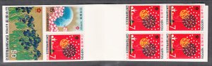 Japan 1025b Booklet MNH VF