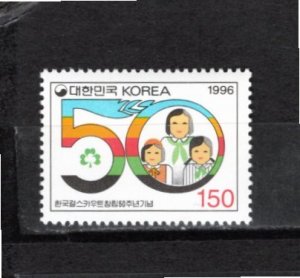 Korea, South 1996 MNH Sc 1876