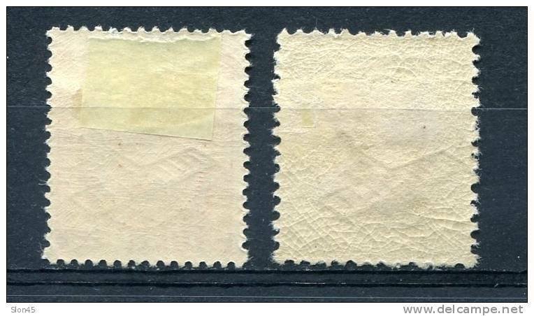 Iceland 1928-9 Sc C1-2 Mi 122-3 MH Airmail Overprint  CV 120 euro