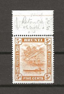 BRUNEI 1947/51 SG 82a MNH