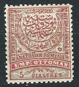 Eastern Rumelia 14 5 pi Rose & Blue MLH  VF 1881 SCV $57.50