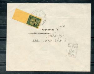 Israel Scott #J4 1st Postage Due Full Tab on Cover May 30 1st Day in Tel Aviv!!