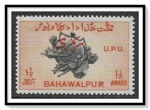 Bahawalpur #O27 Official MNH