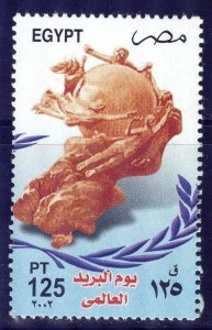 Egypt 2002 UPU Post Day Mi. 2101 MNH