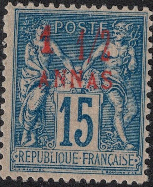 French offices in Zanzibar SC 3a Mint 1894-1896 $ SCV 100.00 Stamp