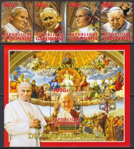 GABON 2014 POPE JOHN PAUL II PAPA PAPST PAPE [#1416P]