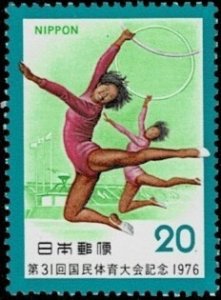 1976 Japan Scott Catalog Number 1265 MNH