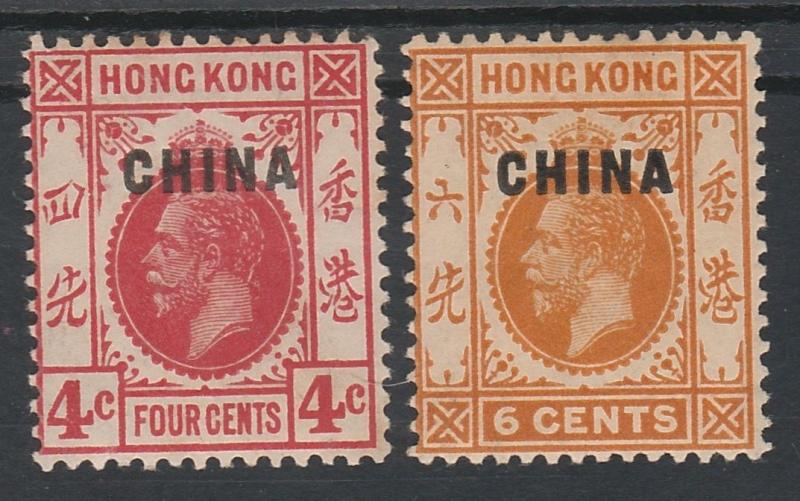 HONG KONG PO IN CHINA 1917 KGV 4C AND 6C WMK MULTI CROWN CA