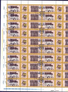 Germany DDR 1987 Philatelists Day Architecture Mi. 3118/9 Sheet Used / CTO