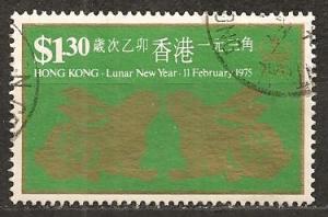 Hong Kong #303 F-VF Used CV $7.50 (1114)  