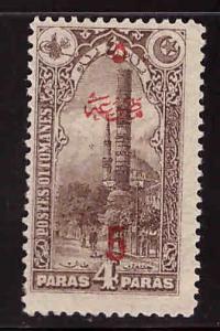 TURKEY Scott p174 MH* 1920 Newspaper stamp
