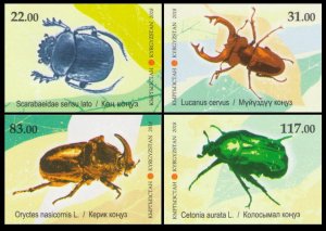 2018    Kyrgyzstan     930-33b    Beetles (edition 900)