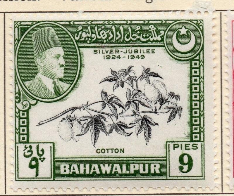 Bahawalpur 1949 Early Issue Fine Mint Hinged 9p. 052107