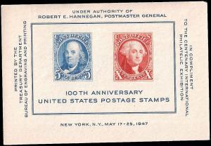 # 948 MINT NEVER HINGED CIPEX SHEET