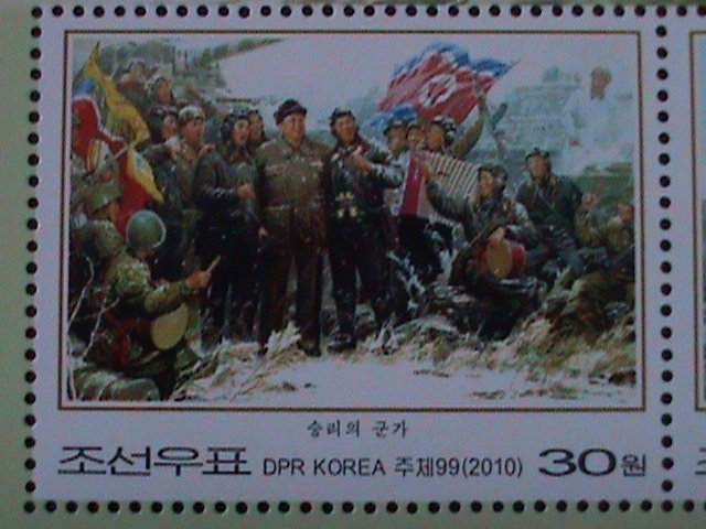​KOREA-2010-SC#4935-50TH ANNIV:-SONGUN REVOLUTIONARY LEADERSHIP MNH-S/S VF