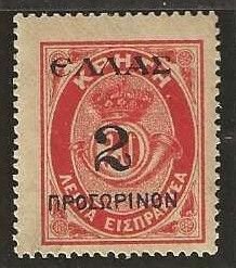 Crete Sc. 102  mint, hinge remnant, toned.  1909.   (C505a)