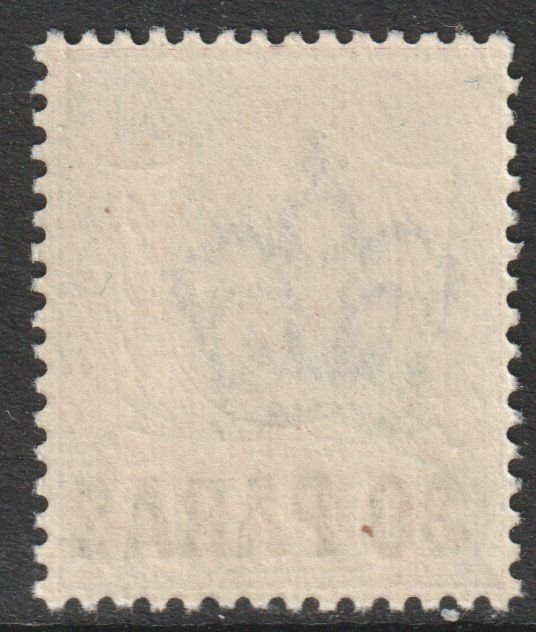 Levant (British) SG29, 1911 Eddward VII 30pa on 1.1/2d MH*