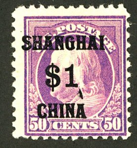 U.S. #K15 MINT OG HR