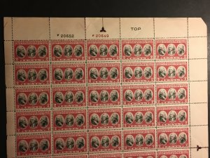 1931 sheet, Yorktown Sc# 703, Second Layout