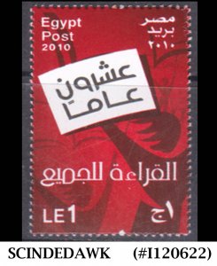 EGYPT - 2010 READING FOR ALL - 1V - MINT NH