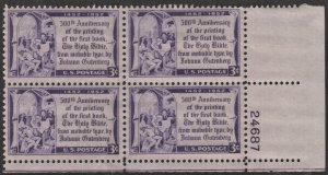 SC#1014 3¢ Gutenberg Bible, 500 Years Plate Block: LR #24687 (1952) MNH