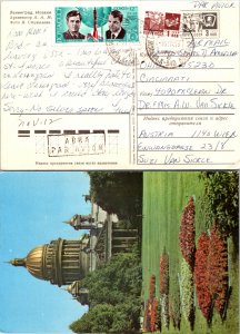 Russia, Picture Postcards, Space