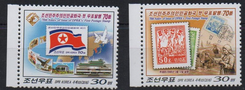 NORTH KOREA - 2016 - STAMP ON STAMP - ANNIVERSARY OF THE FIRST STAMP -
