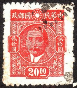 1945, China $20, Used, Sc 625