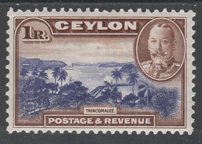 CEYLON  1935 KGV TRINCOMALEE 1R